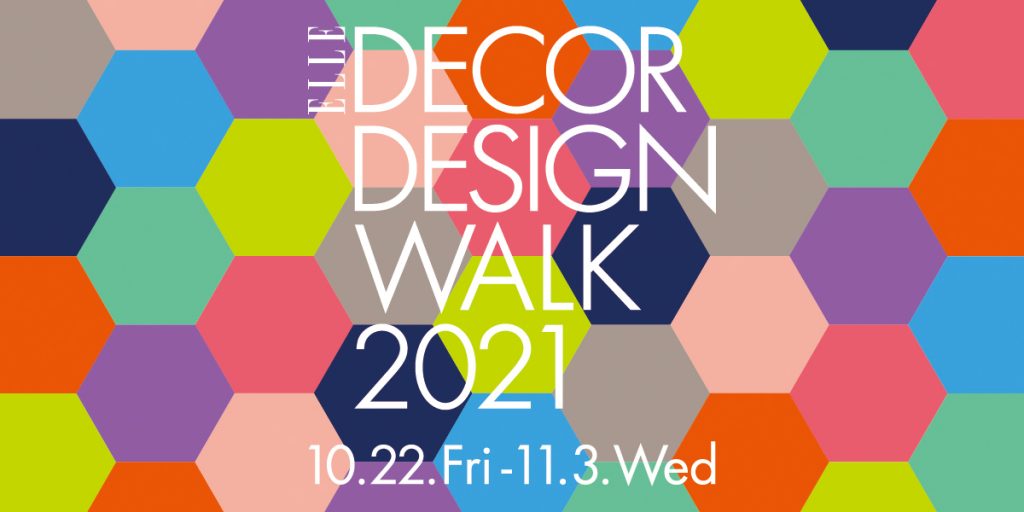 ELLE DECOR DESIGN WALK 2021 VIENNA neu